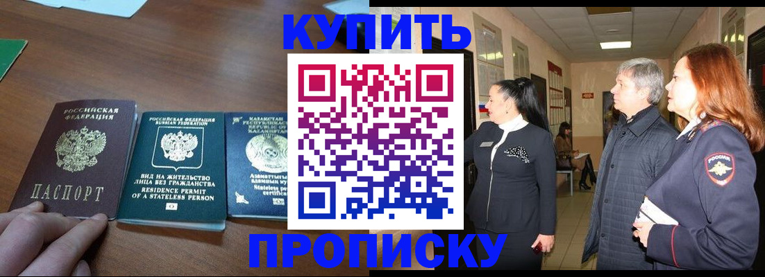форма 3 в Протвино